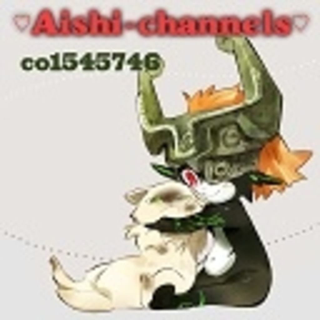 ♡Aishi-channels♡