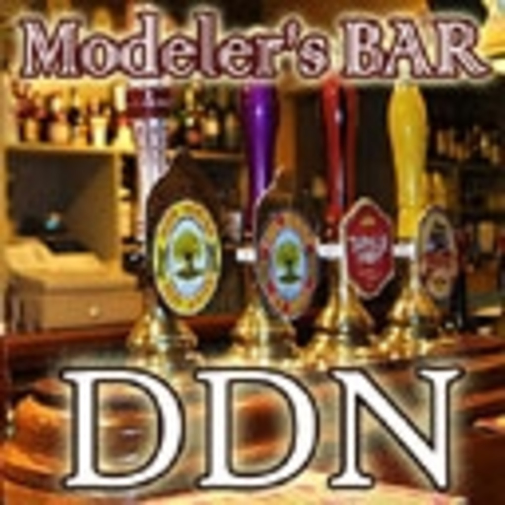 Modeler's BAR DDN