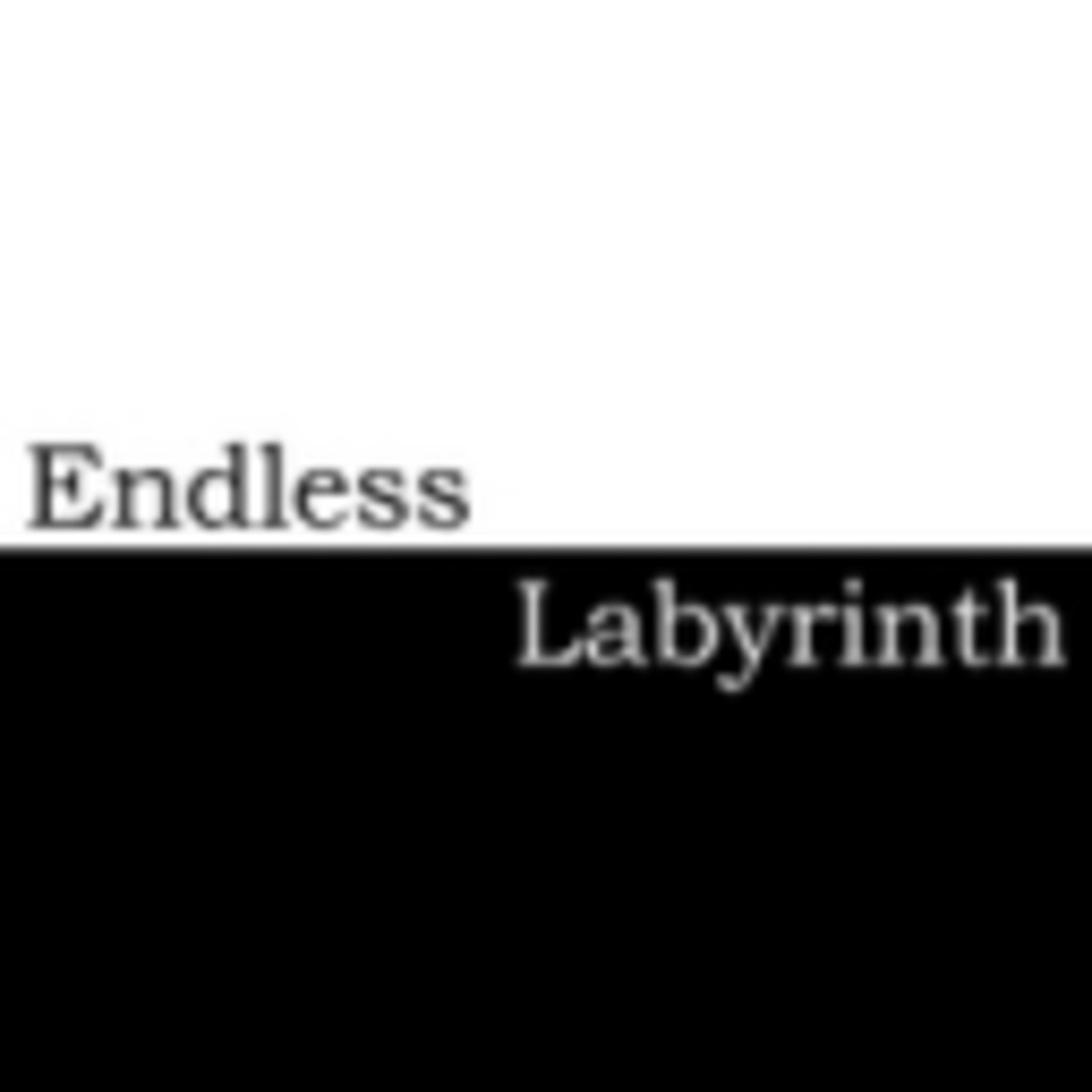 Endless Labyrinth in ニコニコ
