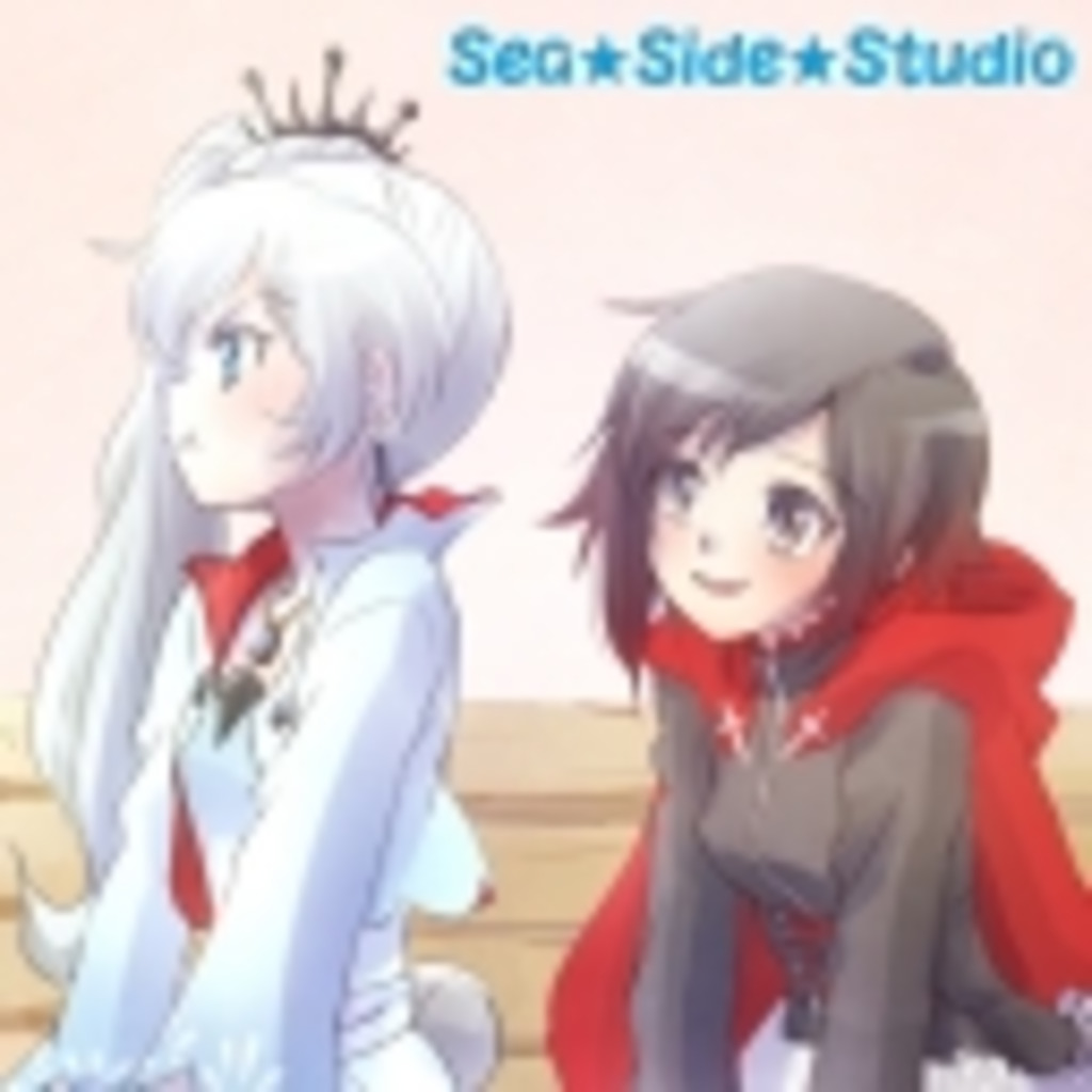 SSS"Sea★Side★Studio"