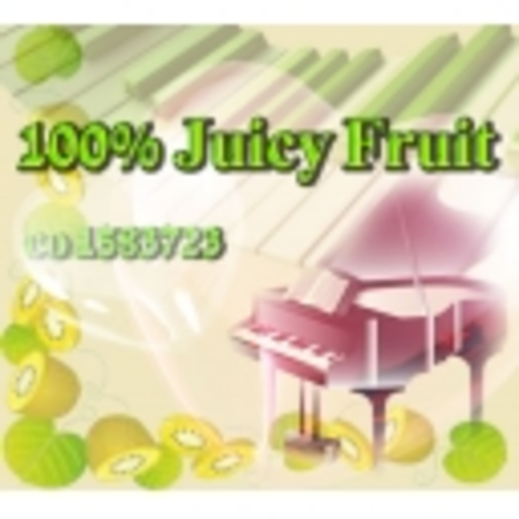 ☆*★100% Juicy　Fruit !!★*☆