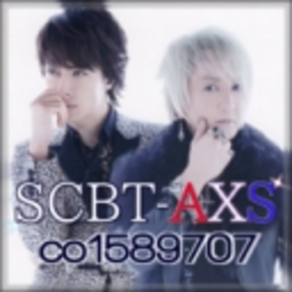 SCBT-AXS