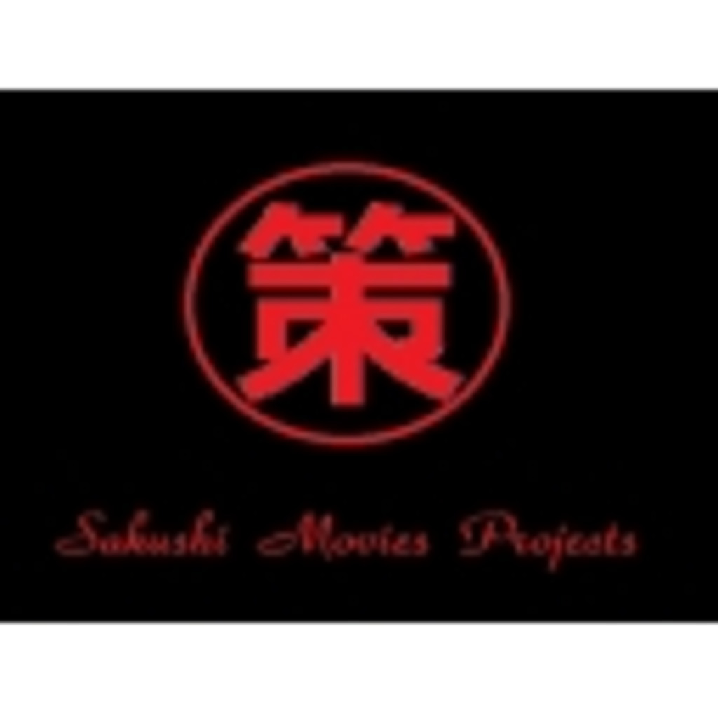 Sakushi Movies Projects