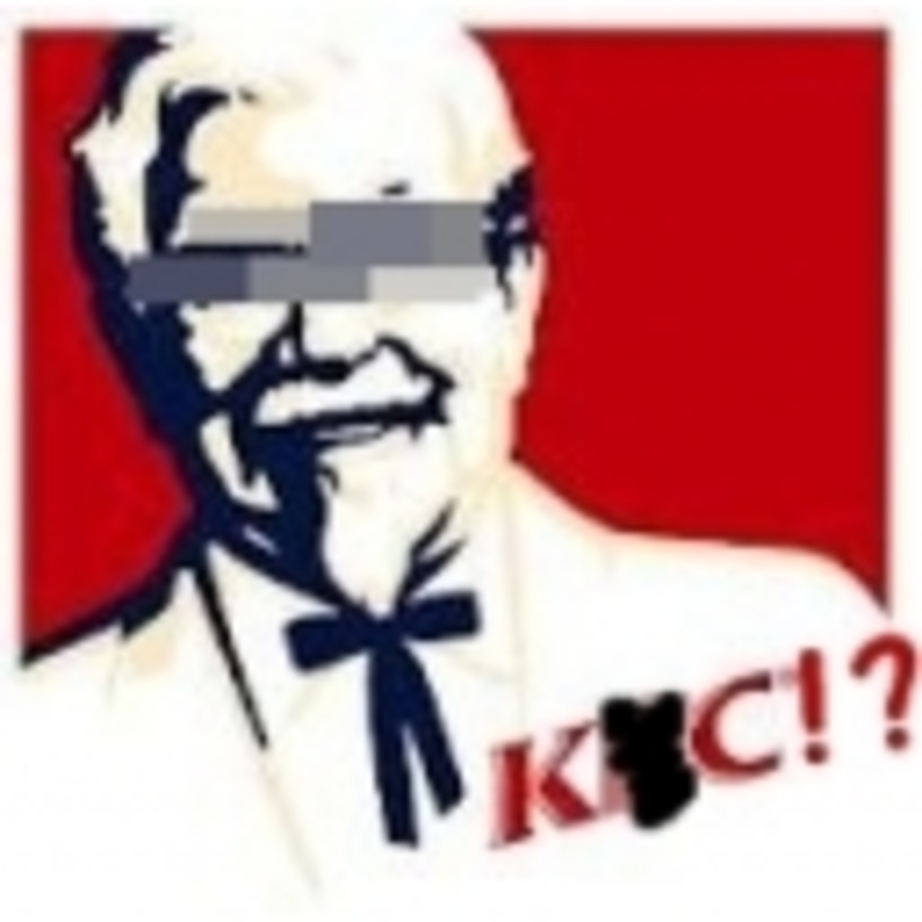 KFCのリセットノススメ