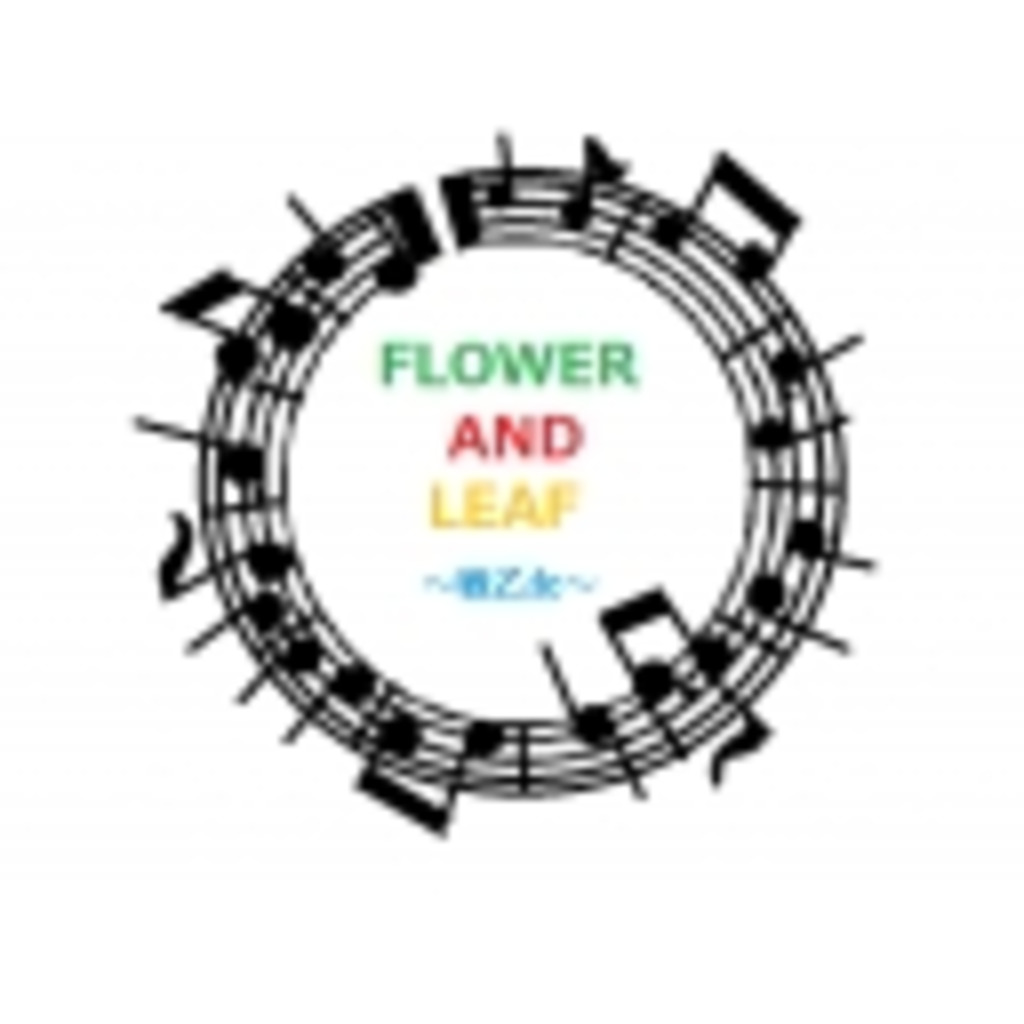FLOWER_AND_LEAF_戦乙女
