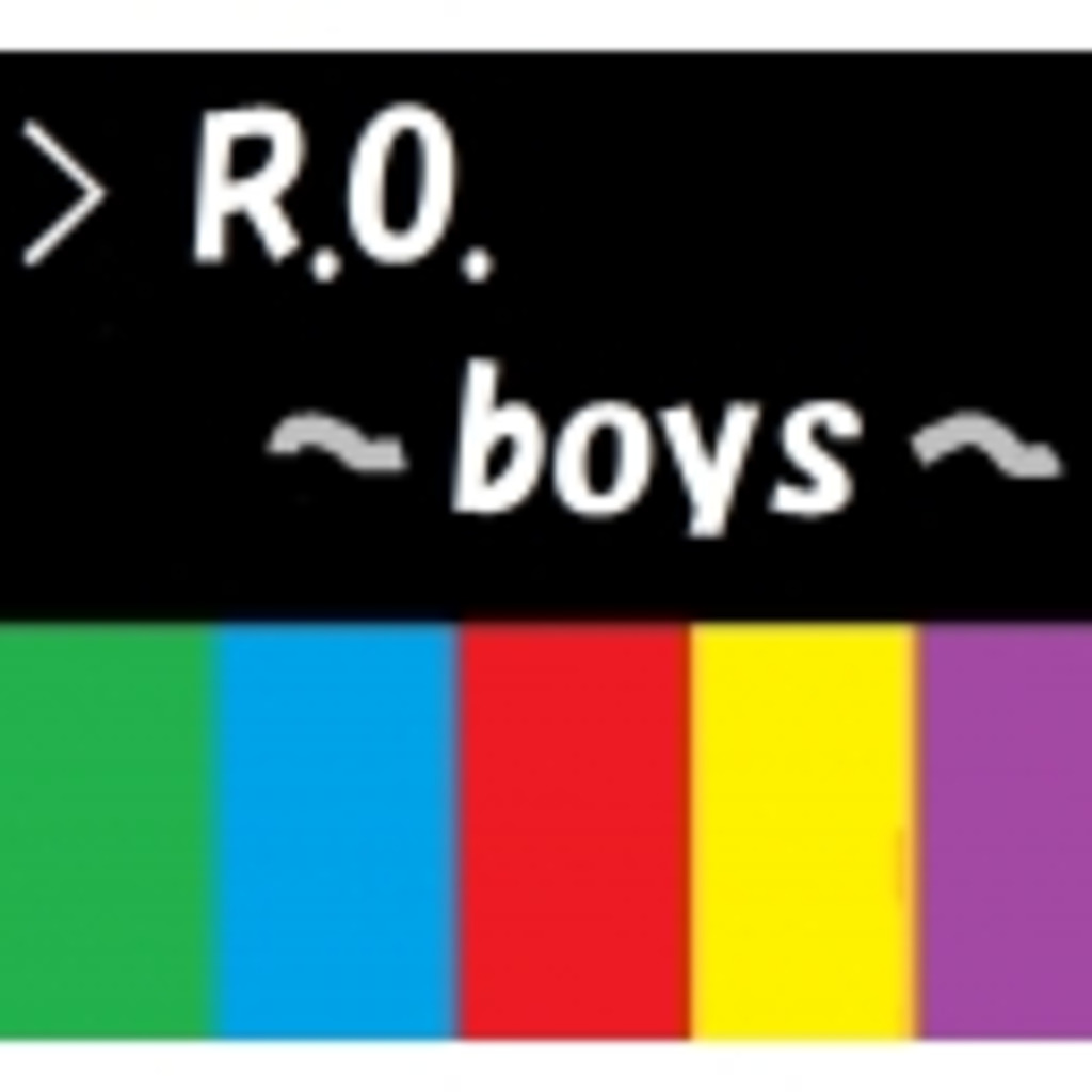 R.O.〜boys〜