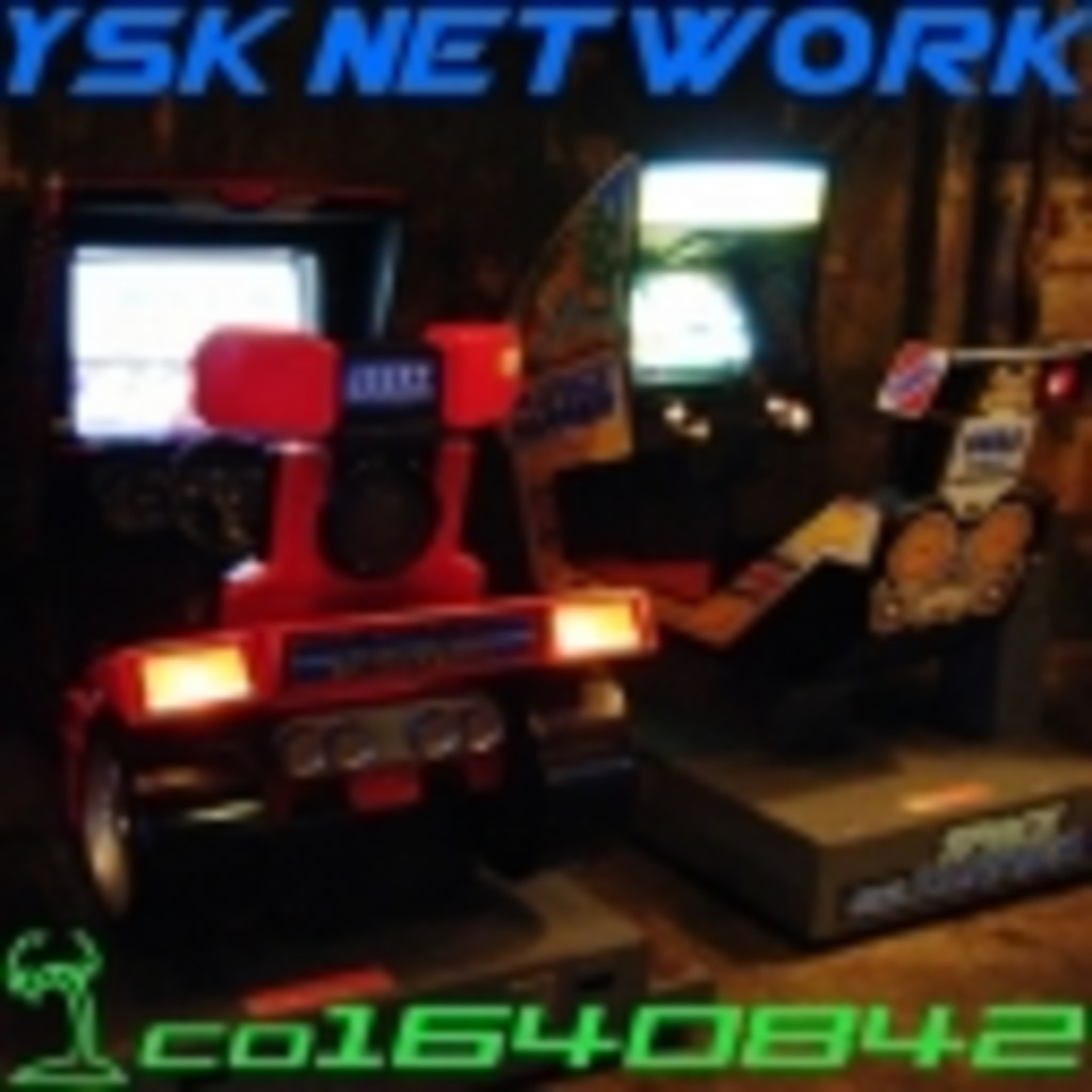 YSK Network (あるひとりのレトロゲーマーの生放送)