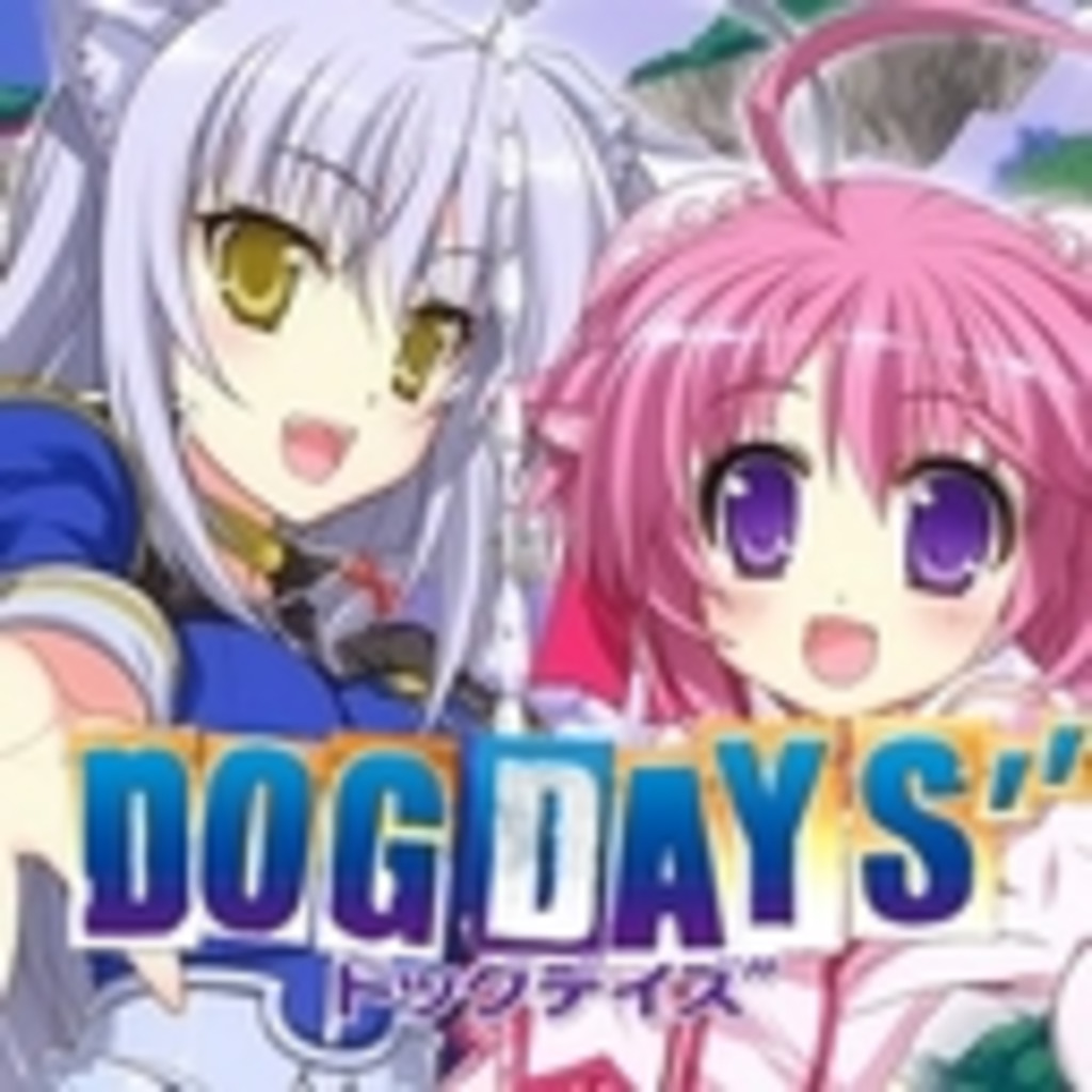 ﾟ Dogdays 団体 ニコ生デイズ ﾟ ニコニコミュニティ