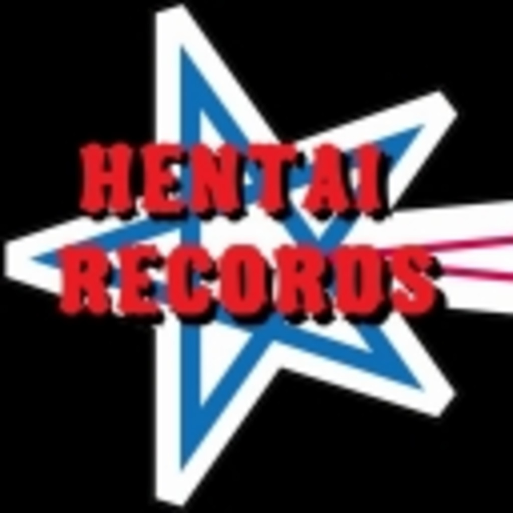HENTAI☆RECORDS（ヘンタイ☆レコーズ）