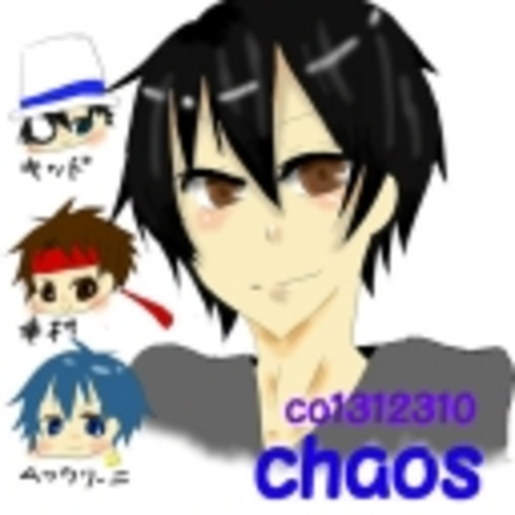 welcome to chaos world～大いに唄う～