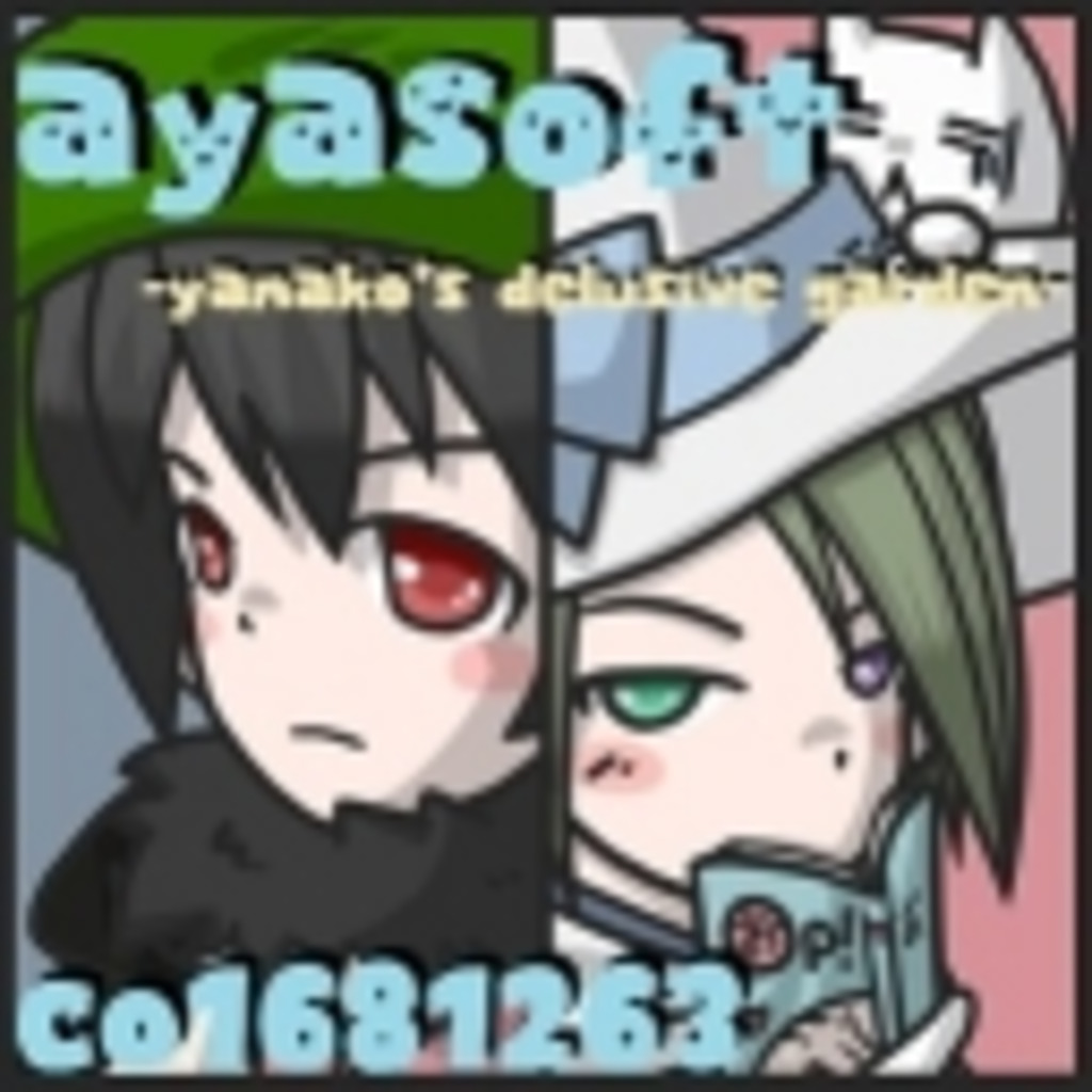 ayasoft -yanako's delusive garden-