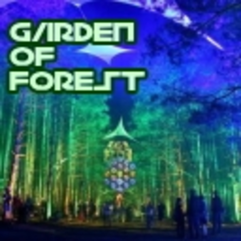 【VERROCK FESTIVAL】 GARDEN OF FOREST 【VERROCKIN' LIVE!!!】