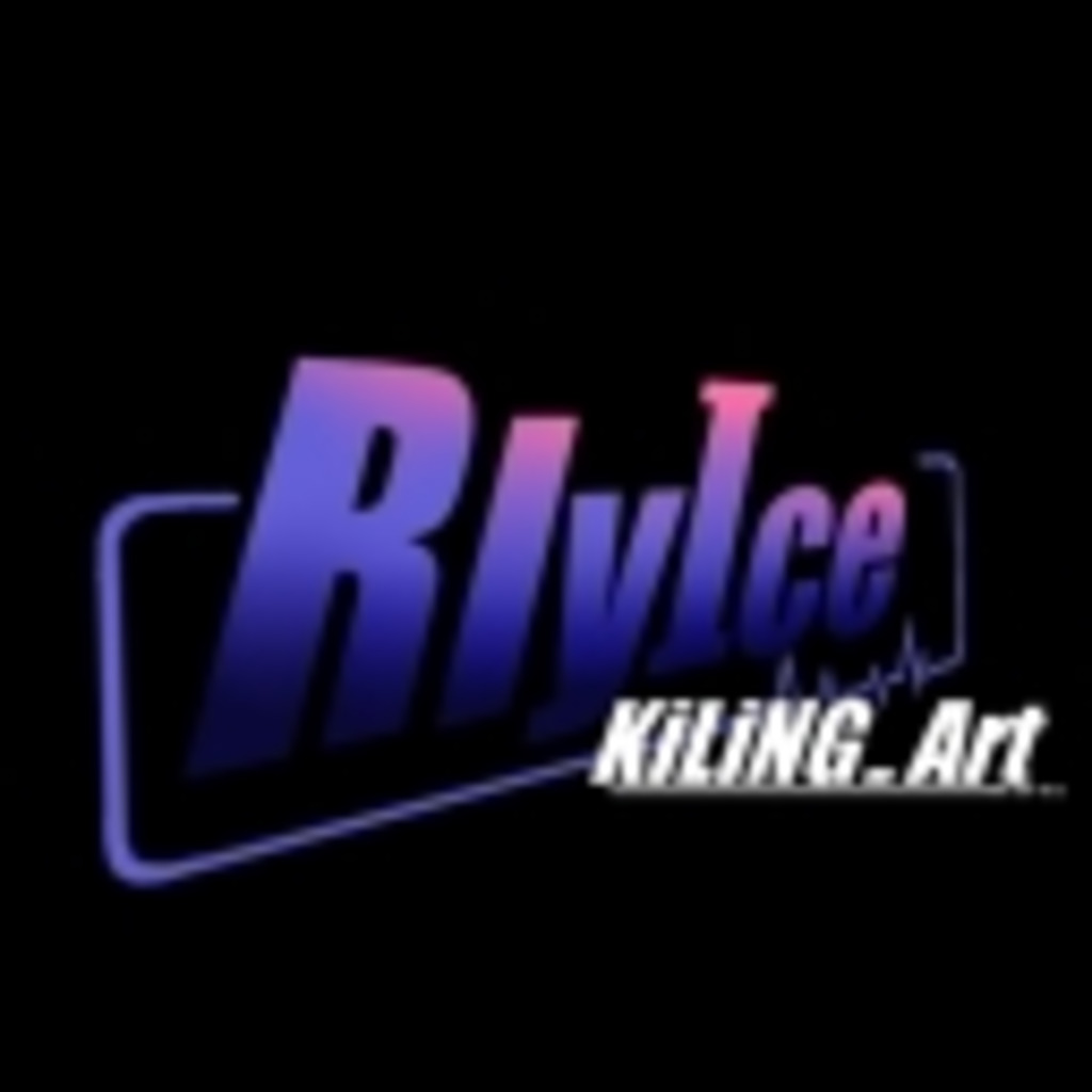KiLiNG_Art.-Rlyiceの米にてぃー！