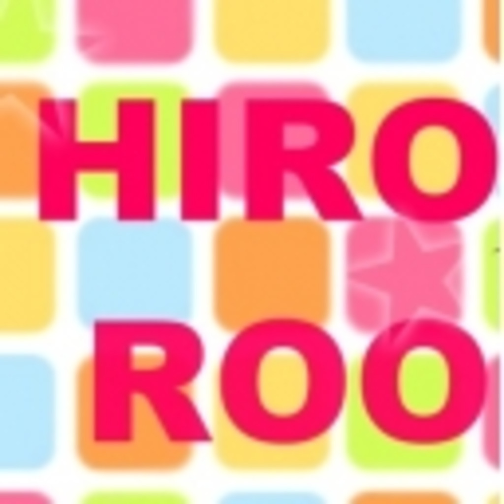 hiro's room 【憩いの場】