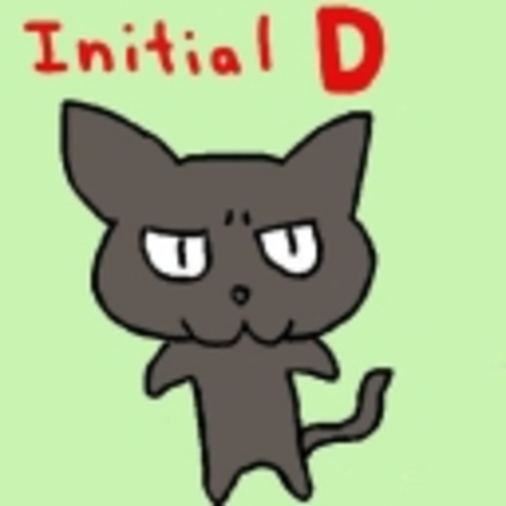 Initial D