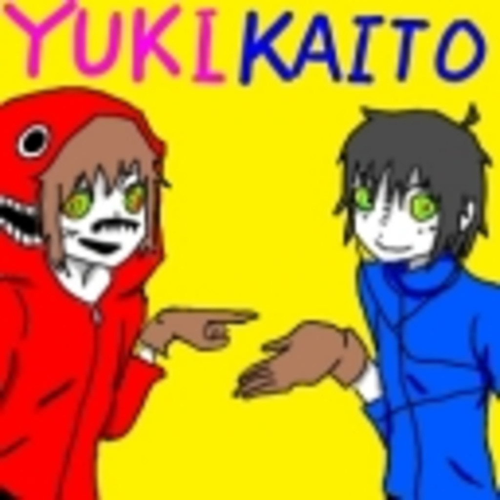 ☆YUKI☆&KAITOで超平和バスターするぜぃ！