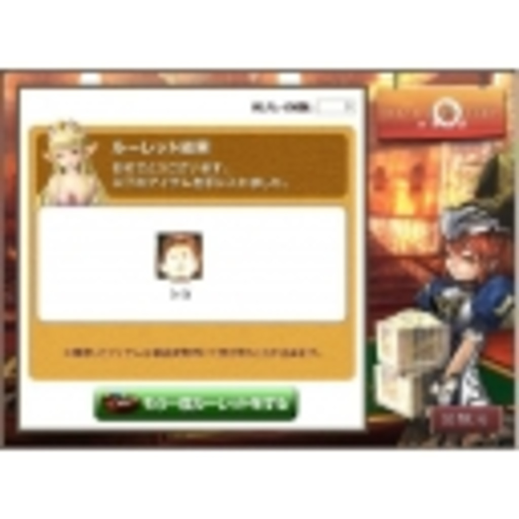 fireのｇｄｇｄ配信