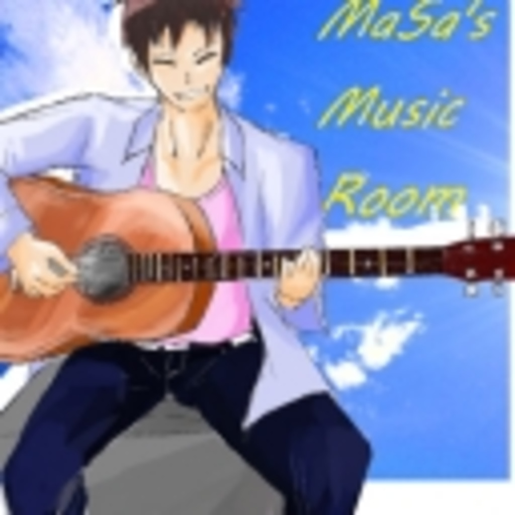 MaSa’s Music room*゜．;・+(´・ω・｀)．;*。+゜
