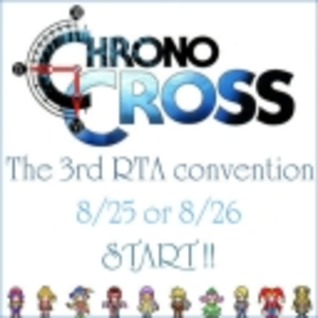 CHRONO CROSS RTA Community＜サブコミュ＞