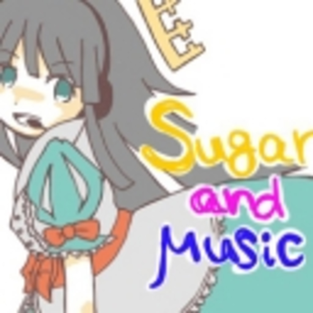 Sugar and μusic♪