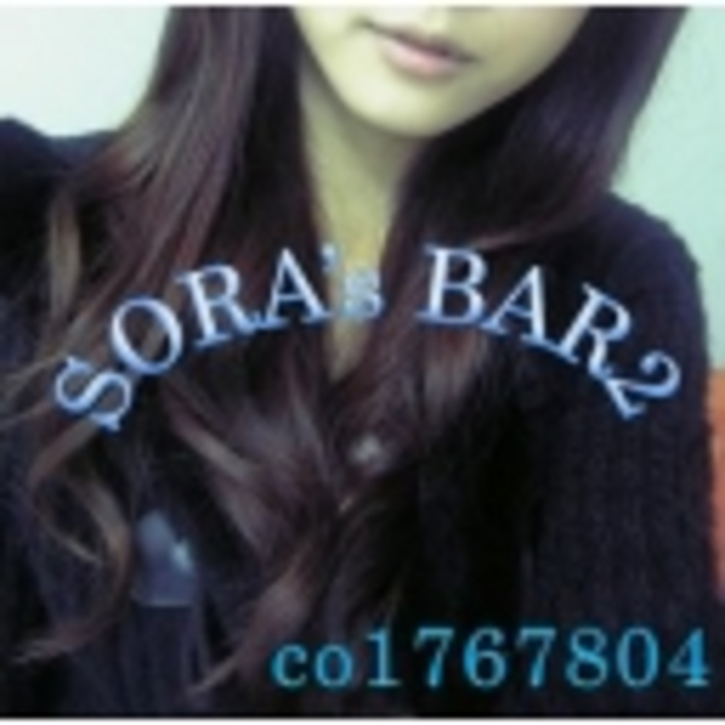 SORA’　s　BAR　２