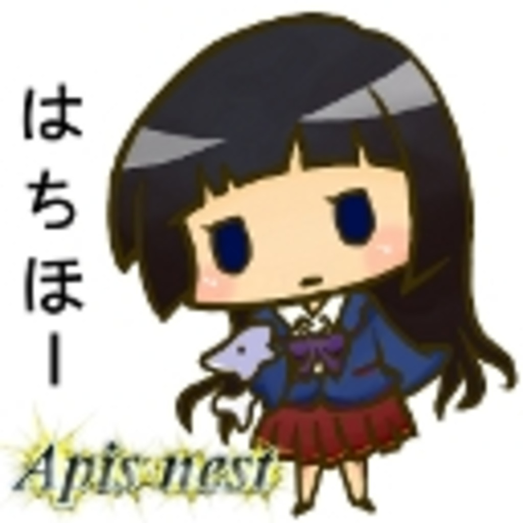 APIS NEST 公式WEBラジオ "はちほー"