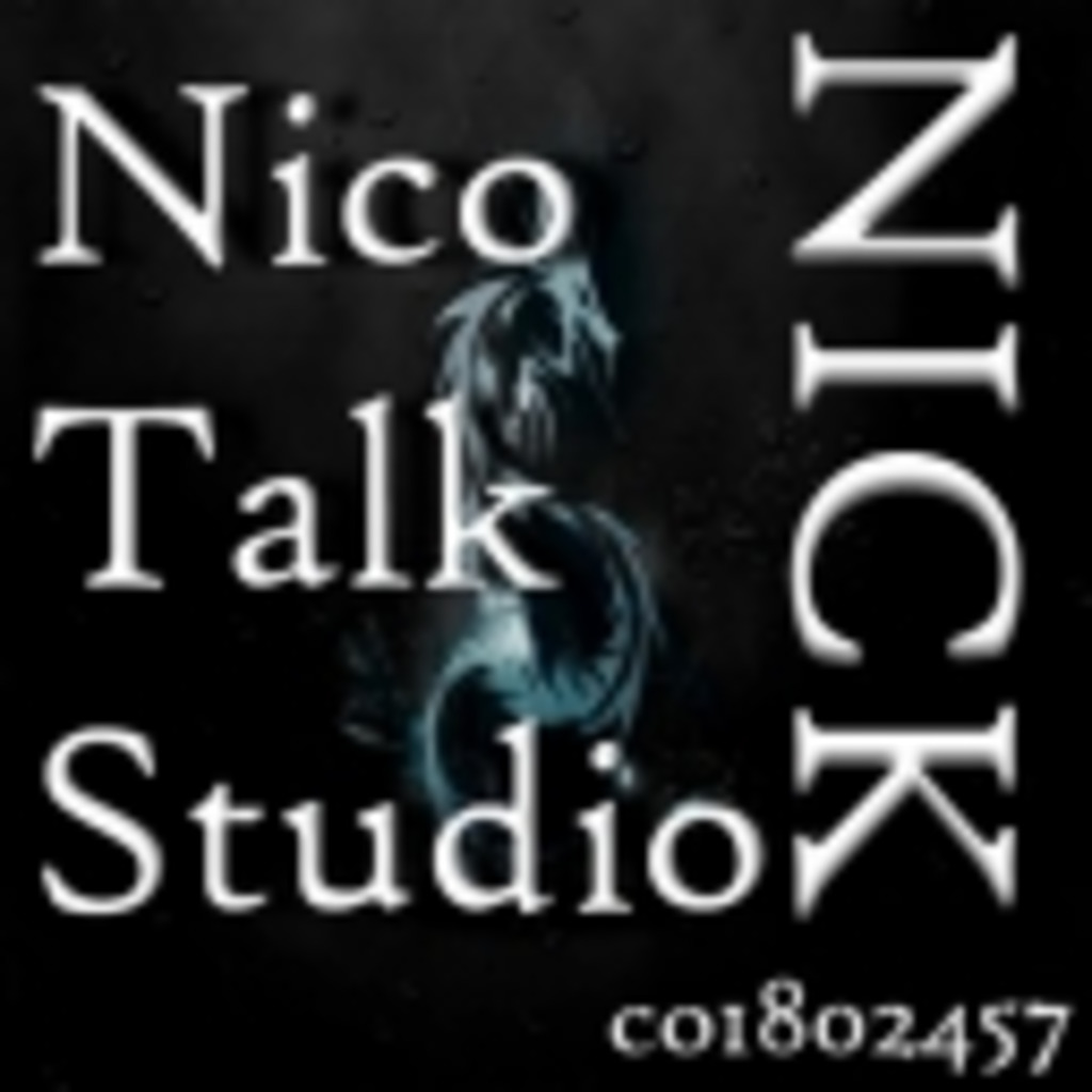 【NICK】NicoTalkStudio【NICK】