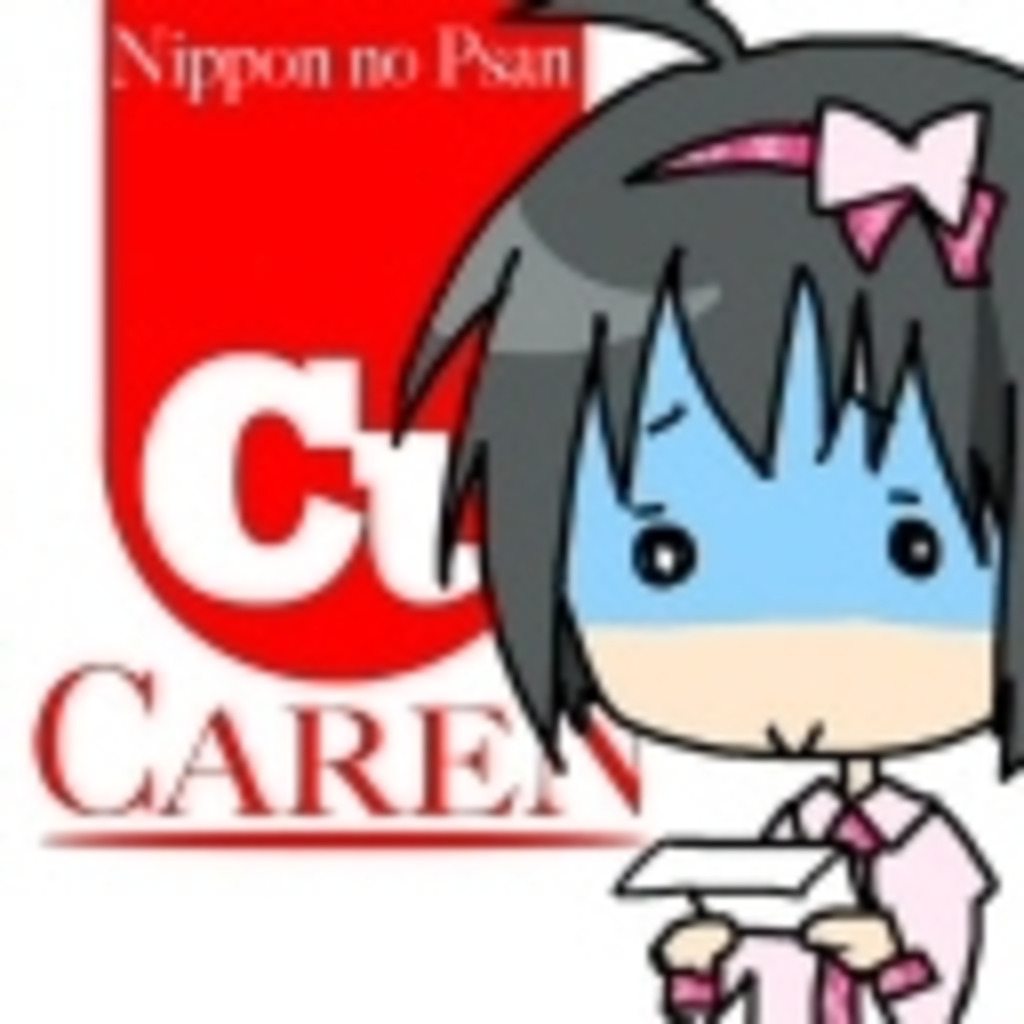 Carenのかれんな放送局