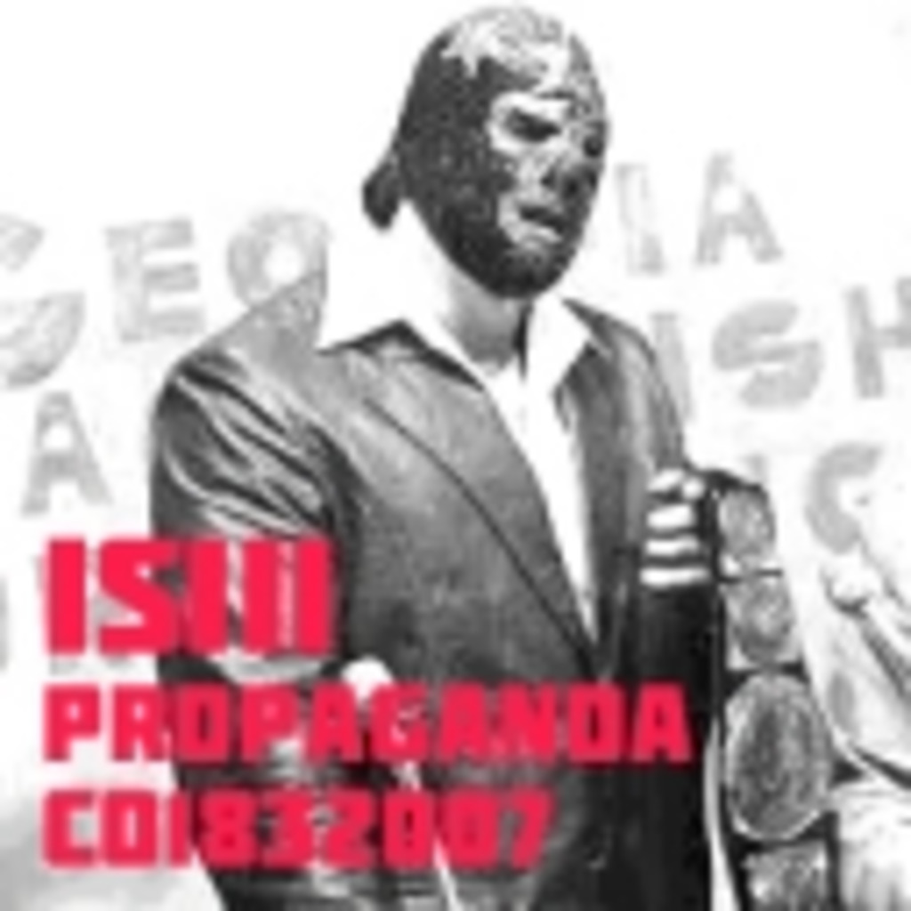 ISIII PROPAGANDA