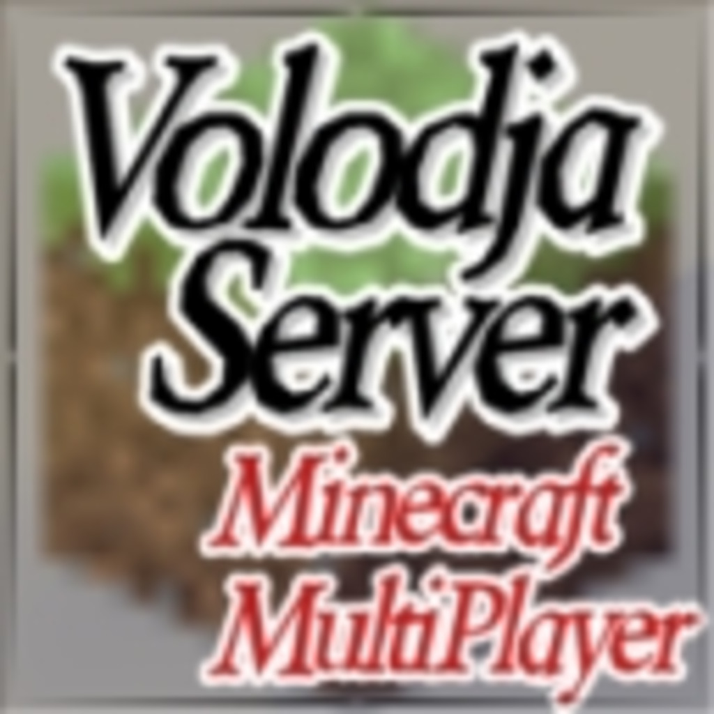Volodja Server Community