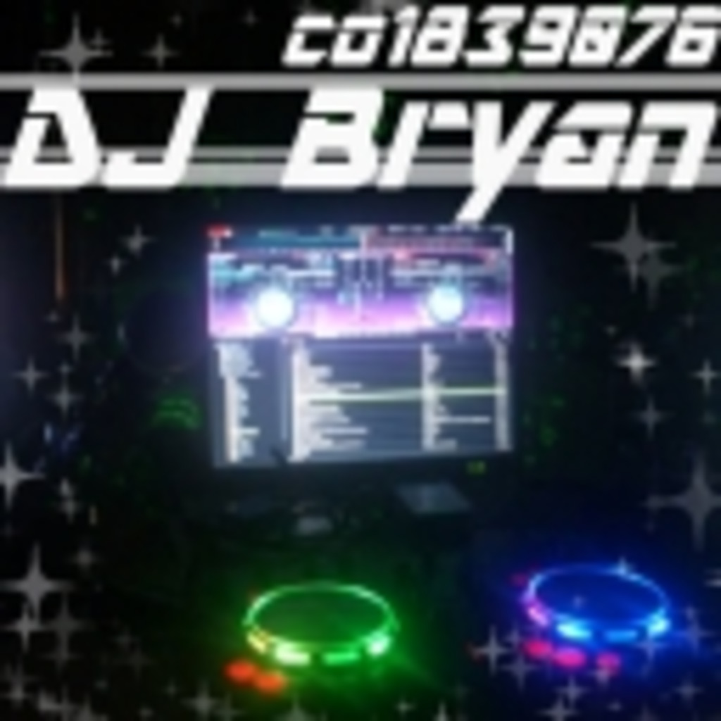 DJ Bryan community　☆Are pure☆