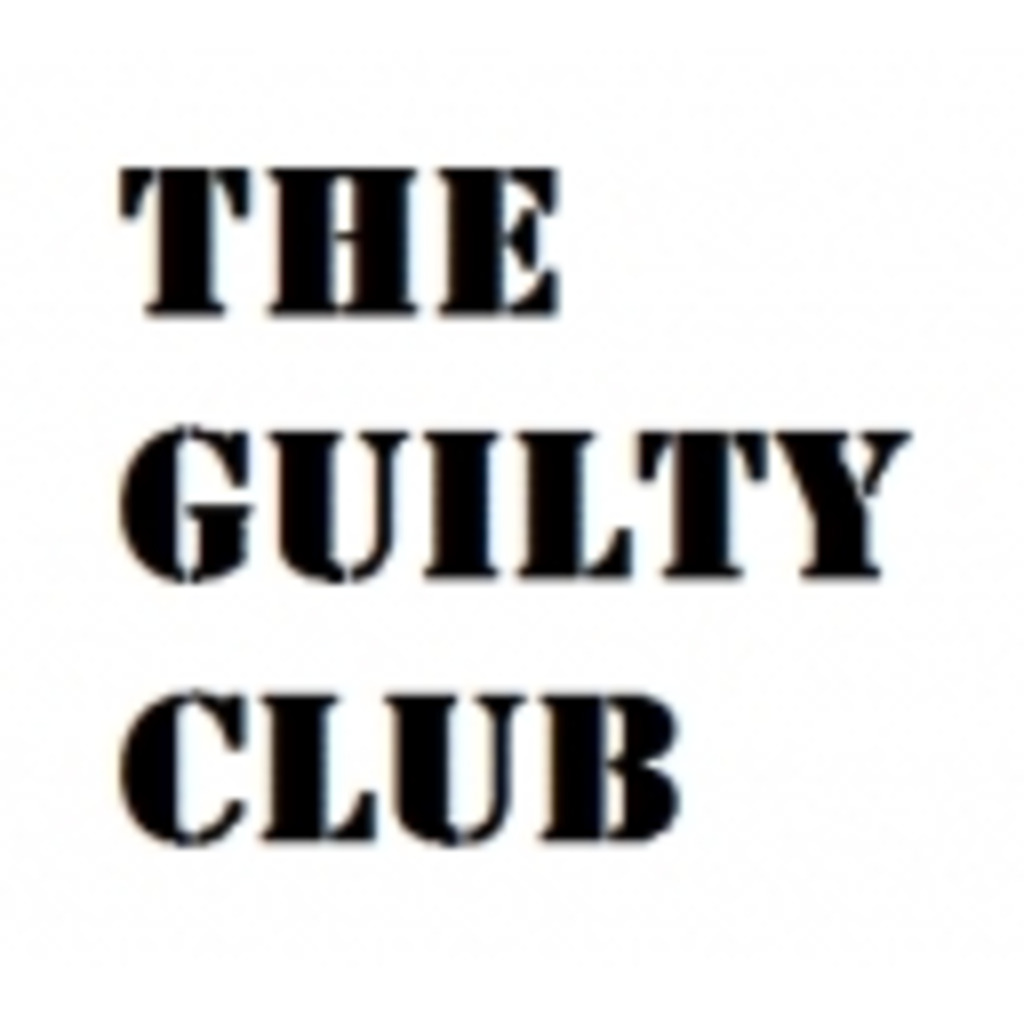 罪悪部-the guilty club-