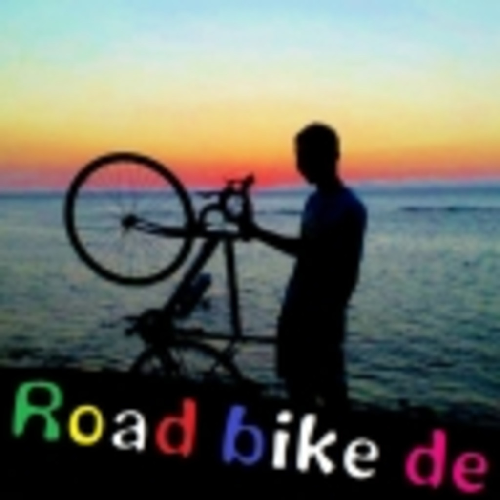 Road bike de