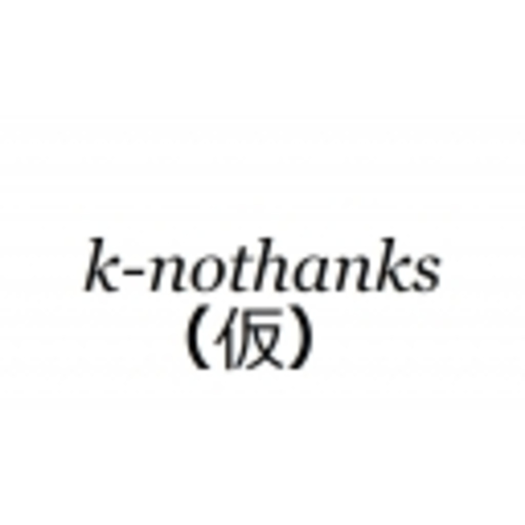k-nothanks