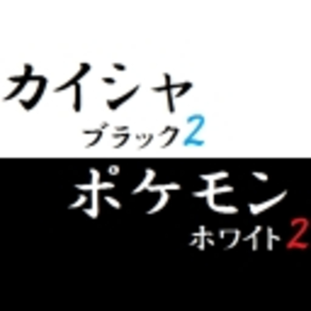 ゲンガー コミュニティ検索 ニコニコミュニティ