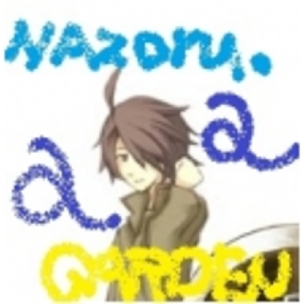 NAZORU.'S GARDEN ~Happy Turn~