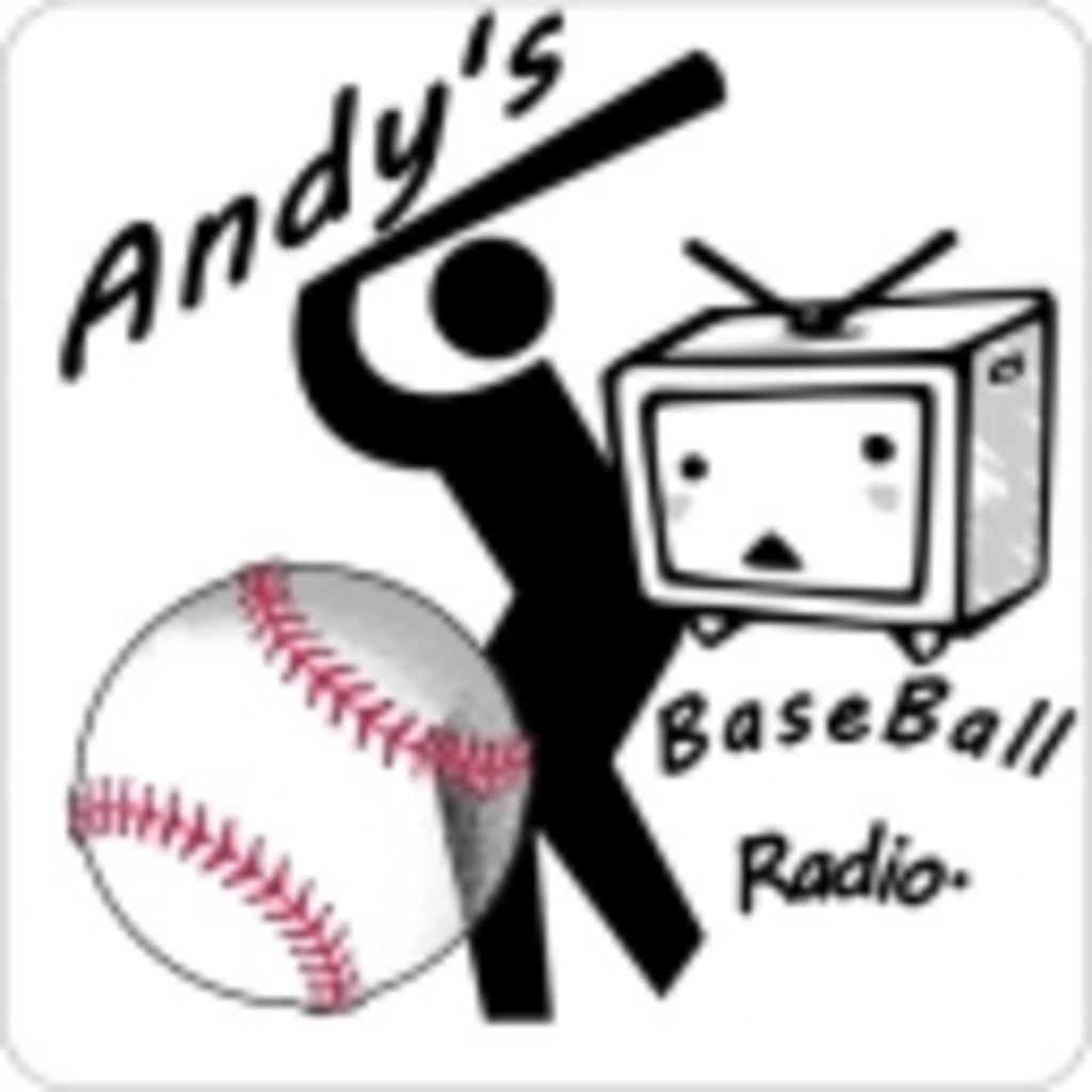 アンディのラジオ『ボールジャンキー』