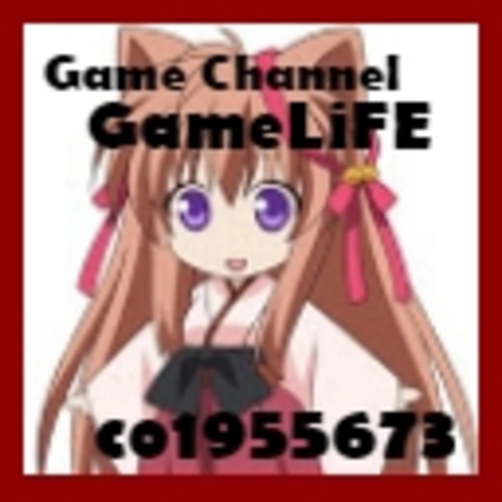Game Channel『 GameLiFE 』