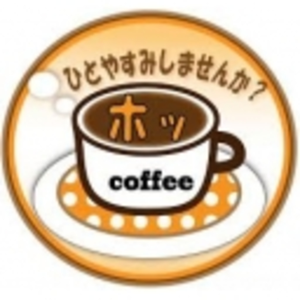 Cafe & Bar   "SHOWA -昭和-"