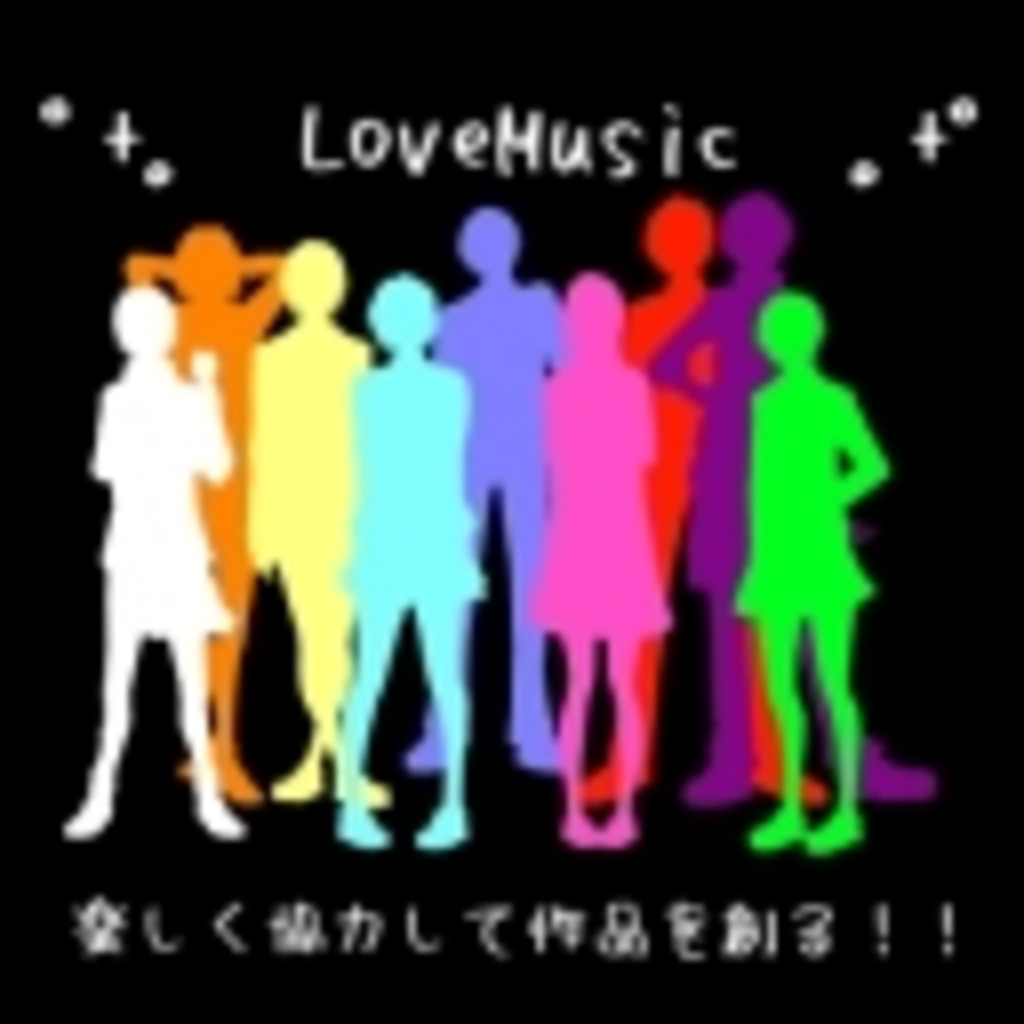 ﾟ+｡★Love Music★｡+ﾟ