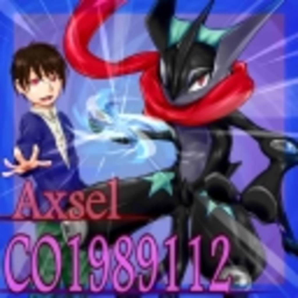 Axsel　World