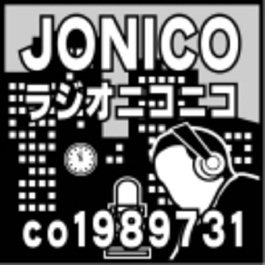 JONICO ラジオニコニコ