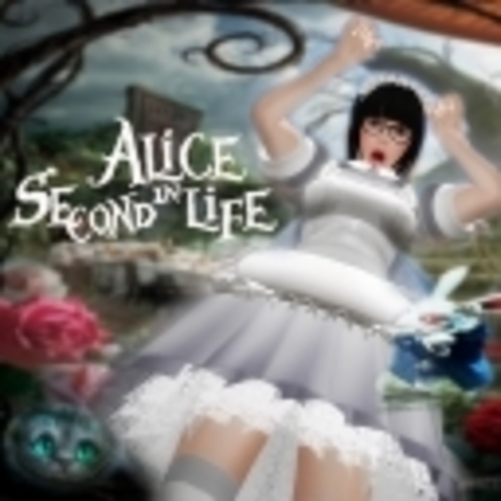 ALICE IN SECOND LIFE