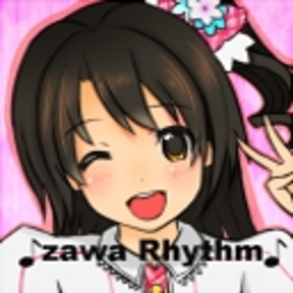 ♪zawa Rhythm♪