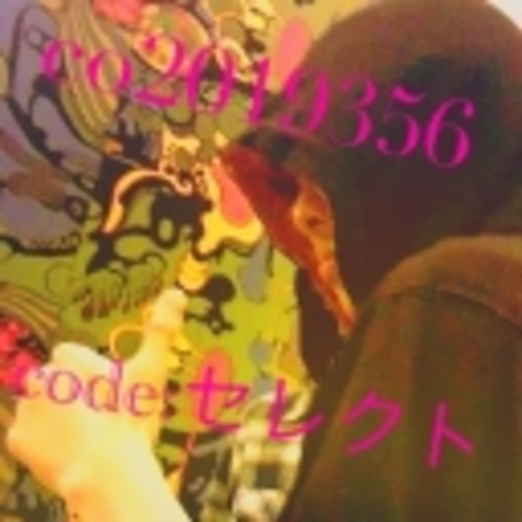 code:セレクトのｇｄｇｄ放送局