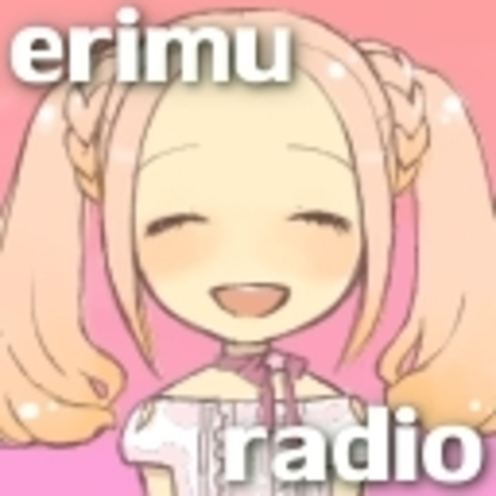 erimu+radio