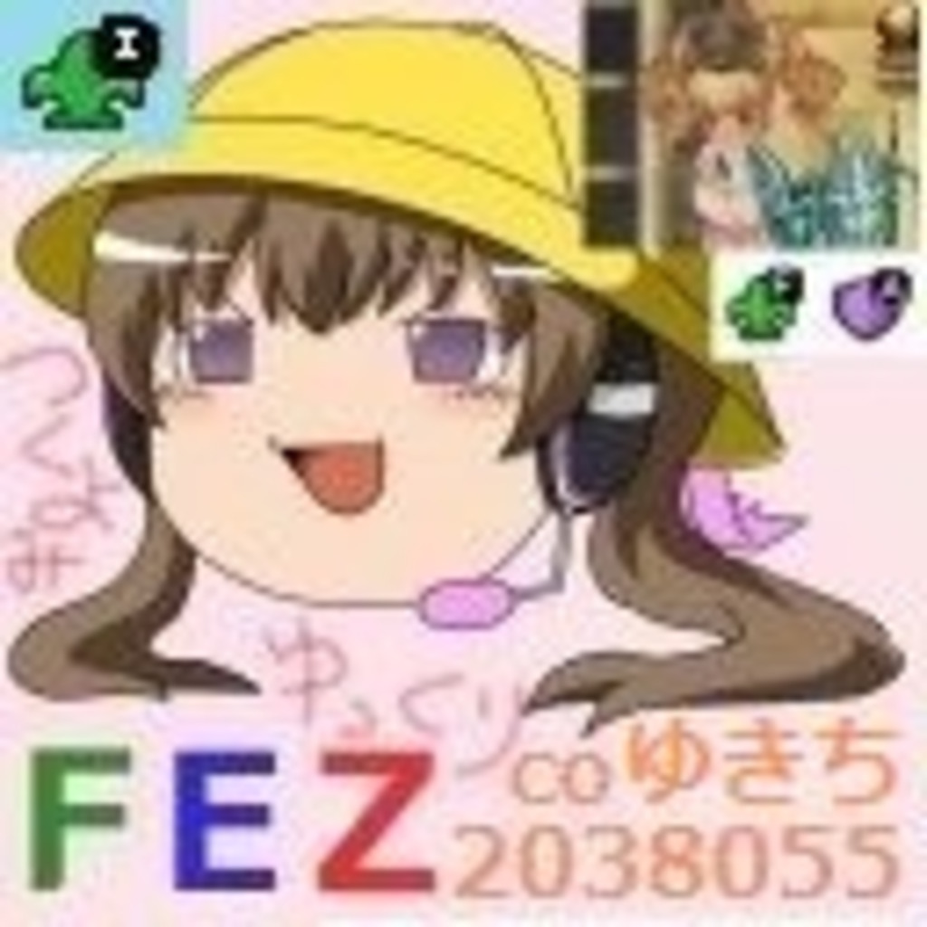 由吉のFEZとかnoobなゲーム配信（仮）