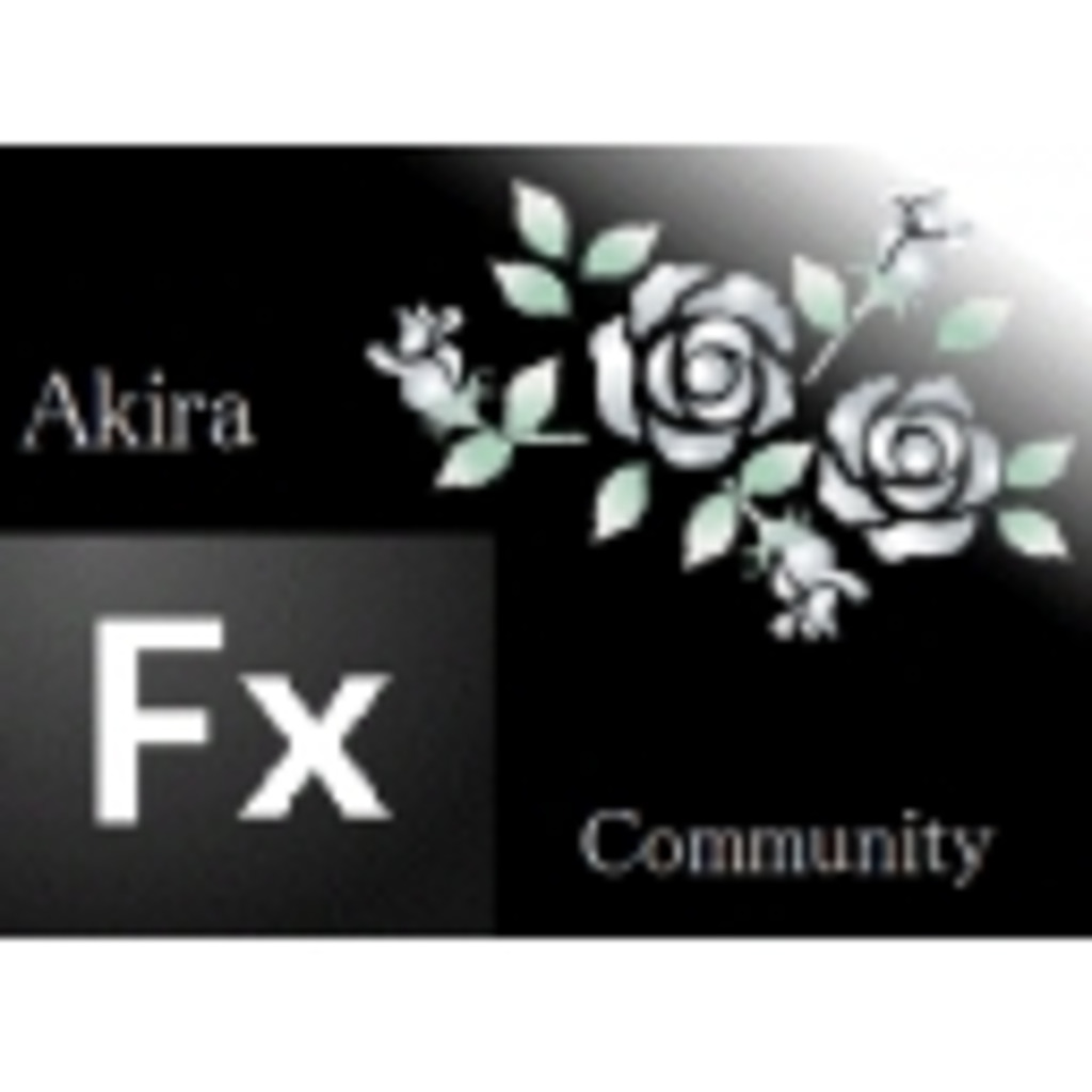 Akiraさんのコミュニティ