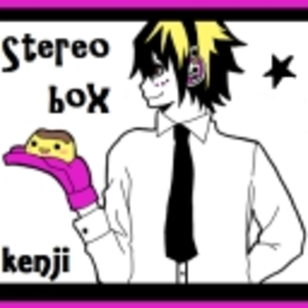 Stereobox