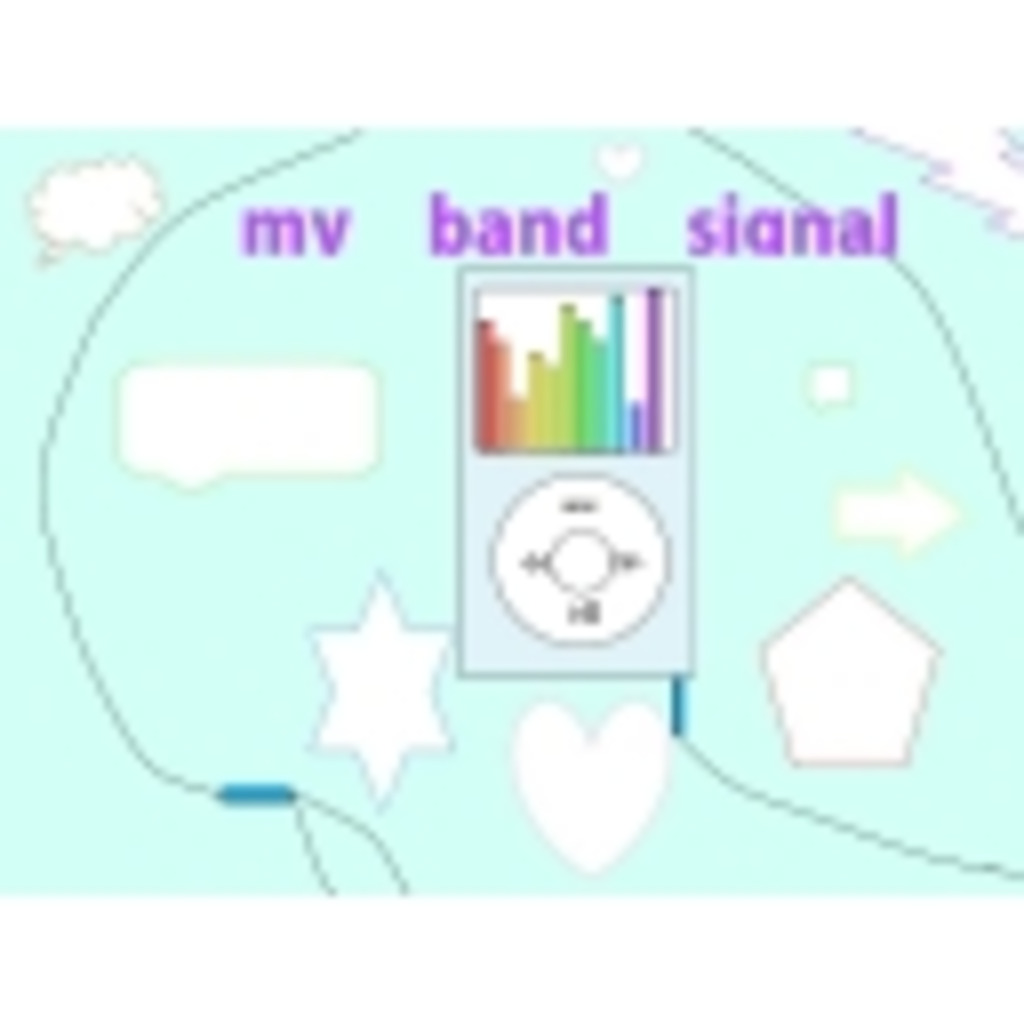 My Band Signal　【小中学生ユニットグループ】